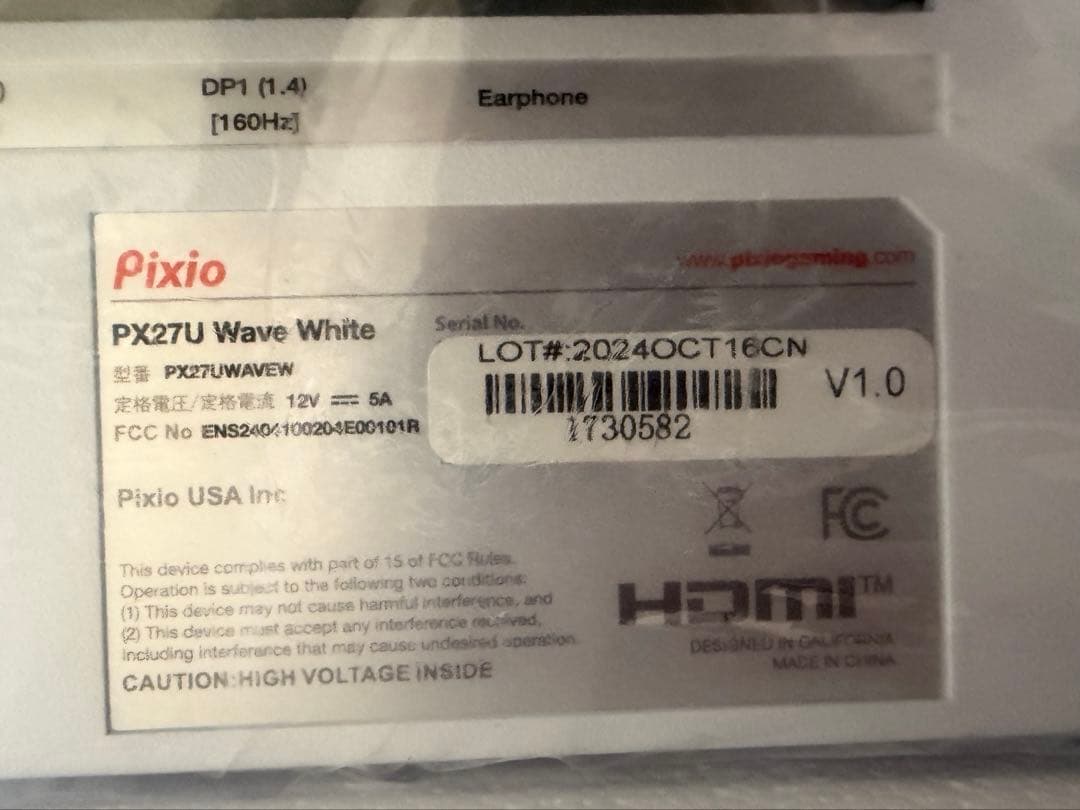 Pixio PX27U Wave ゲーミングモニター 27型 4K 極美品