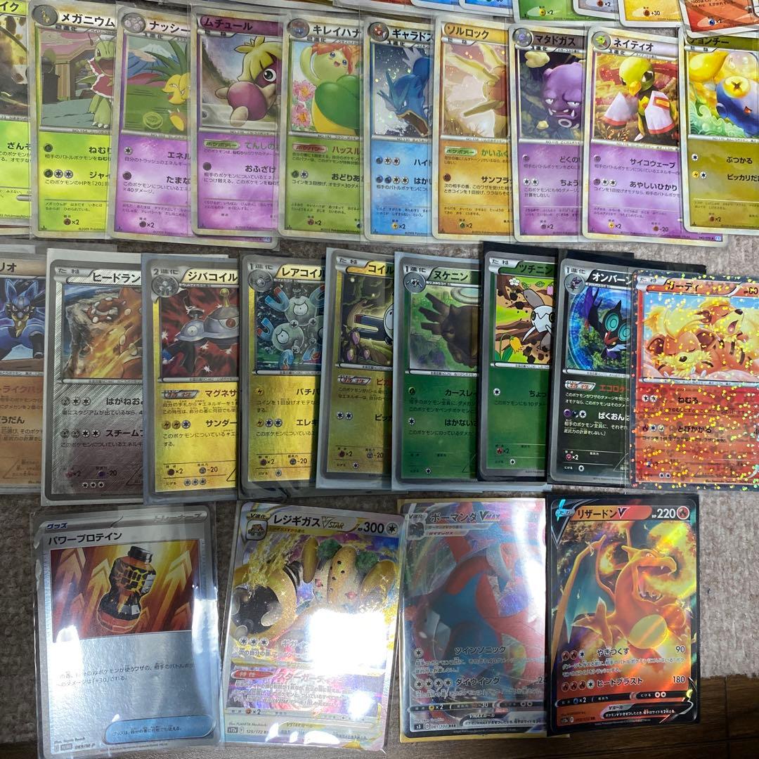 ポケモンカード引退品まとめ売りdp legend bw xy 早い者勝ち！！