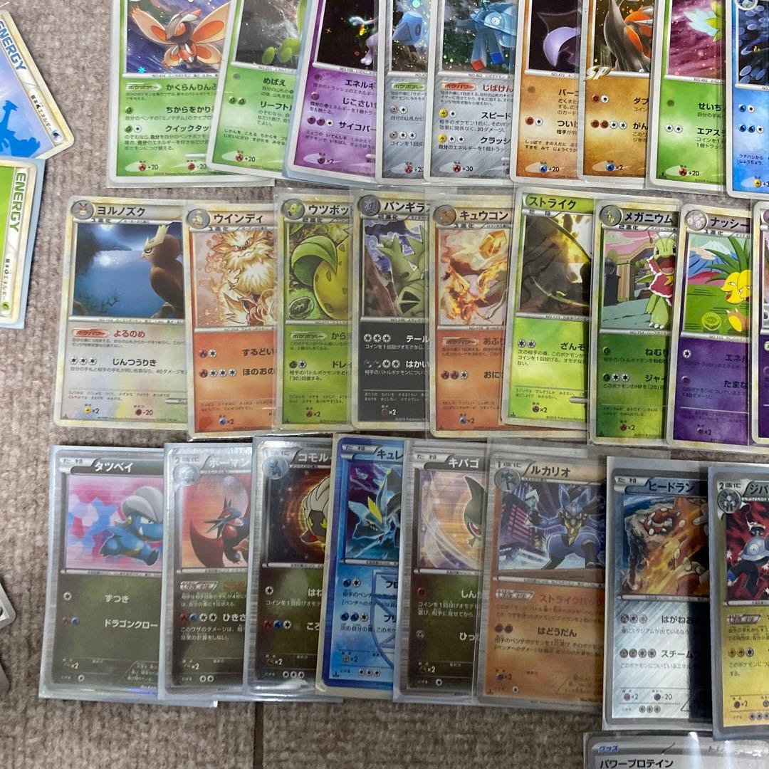 ポケモンカード引退品まとめ売りdp legend bw xy 早い者勝ち！！