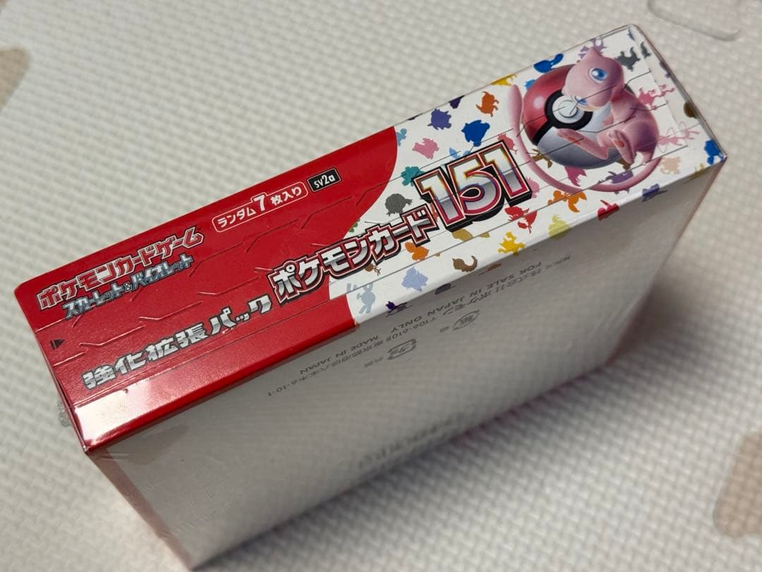 【新品未開封】ポケモンカード 151 シュリンク付き BOX 強化拡張パック
