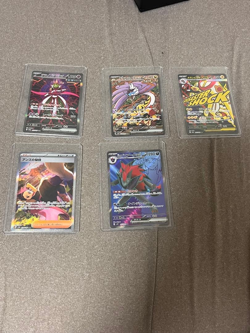 最終値下げ 引退品 ポケカ 300～400枚程度