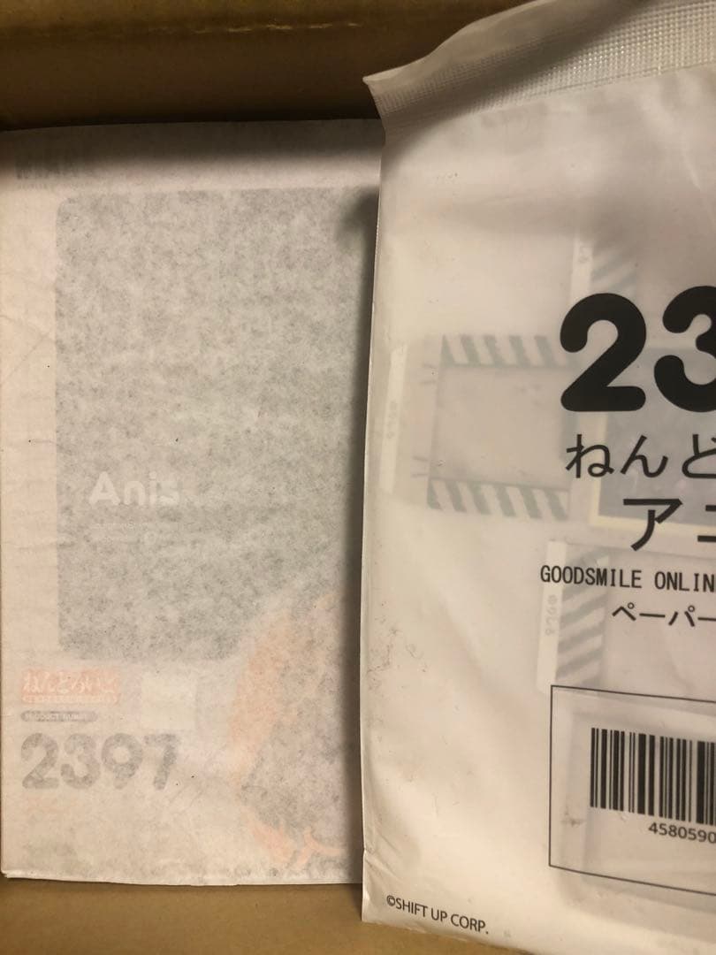 ねんどろいど アニス【グッドスマイルカンパニー公式ショップ特典付き】