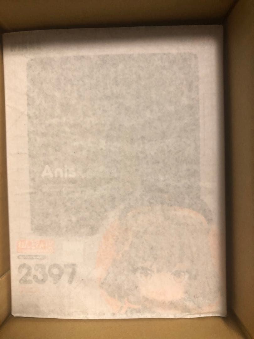 ねんどろいど アニス【グッドスマイルカンパニー公式ショップ特典付き】