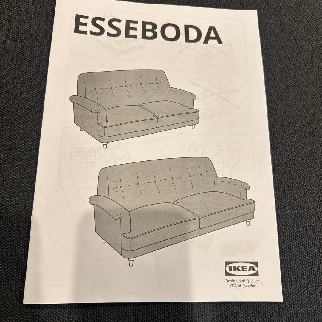 IKEAソファ ESSEBODA 青