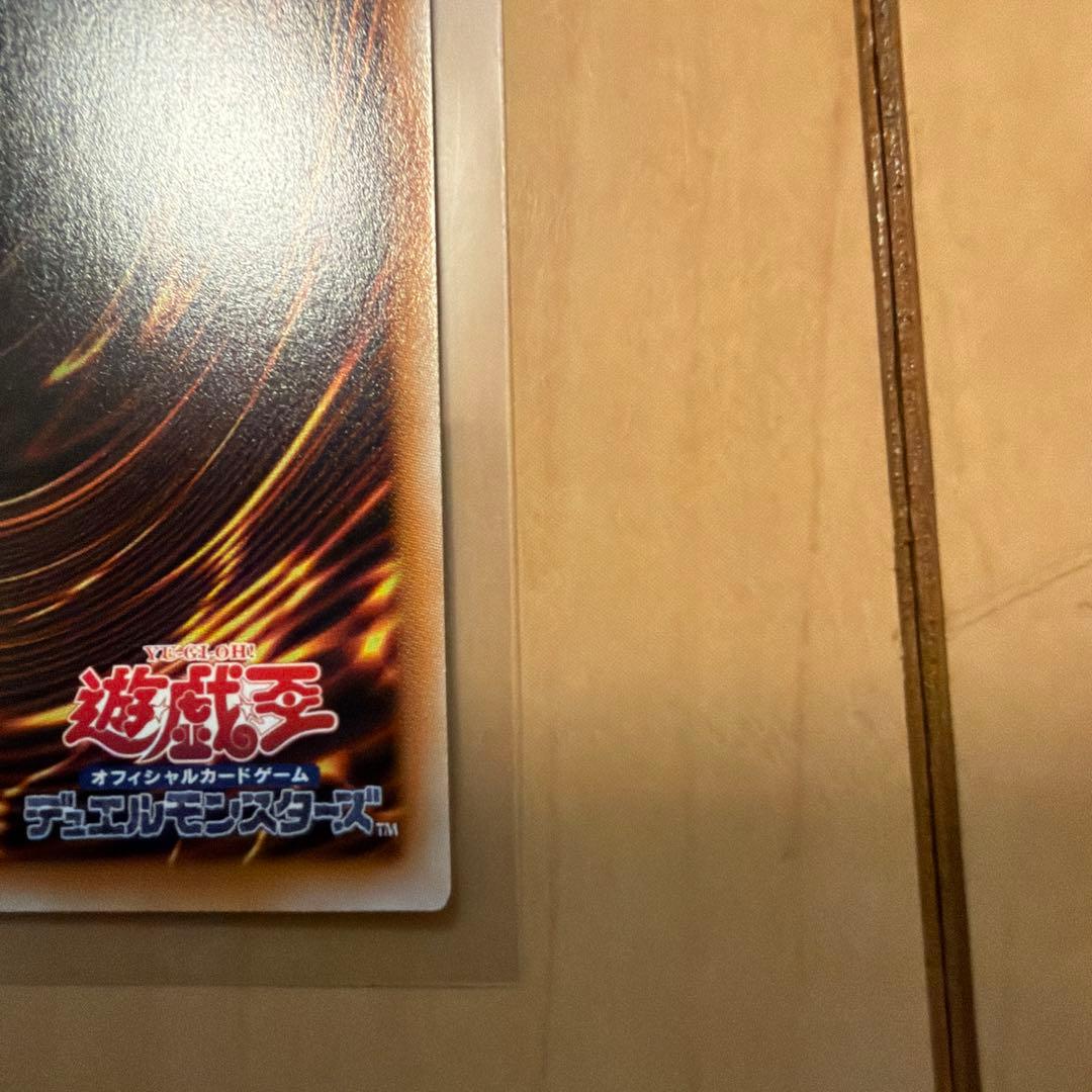 ブルーアイズ　浮世絵　青目の白龍　郵便局　ブルーアイズホワイトドラゴン