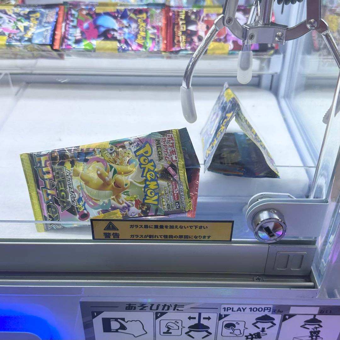 ポケモンカード　未開封100パック