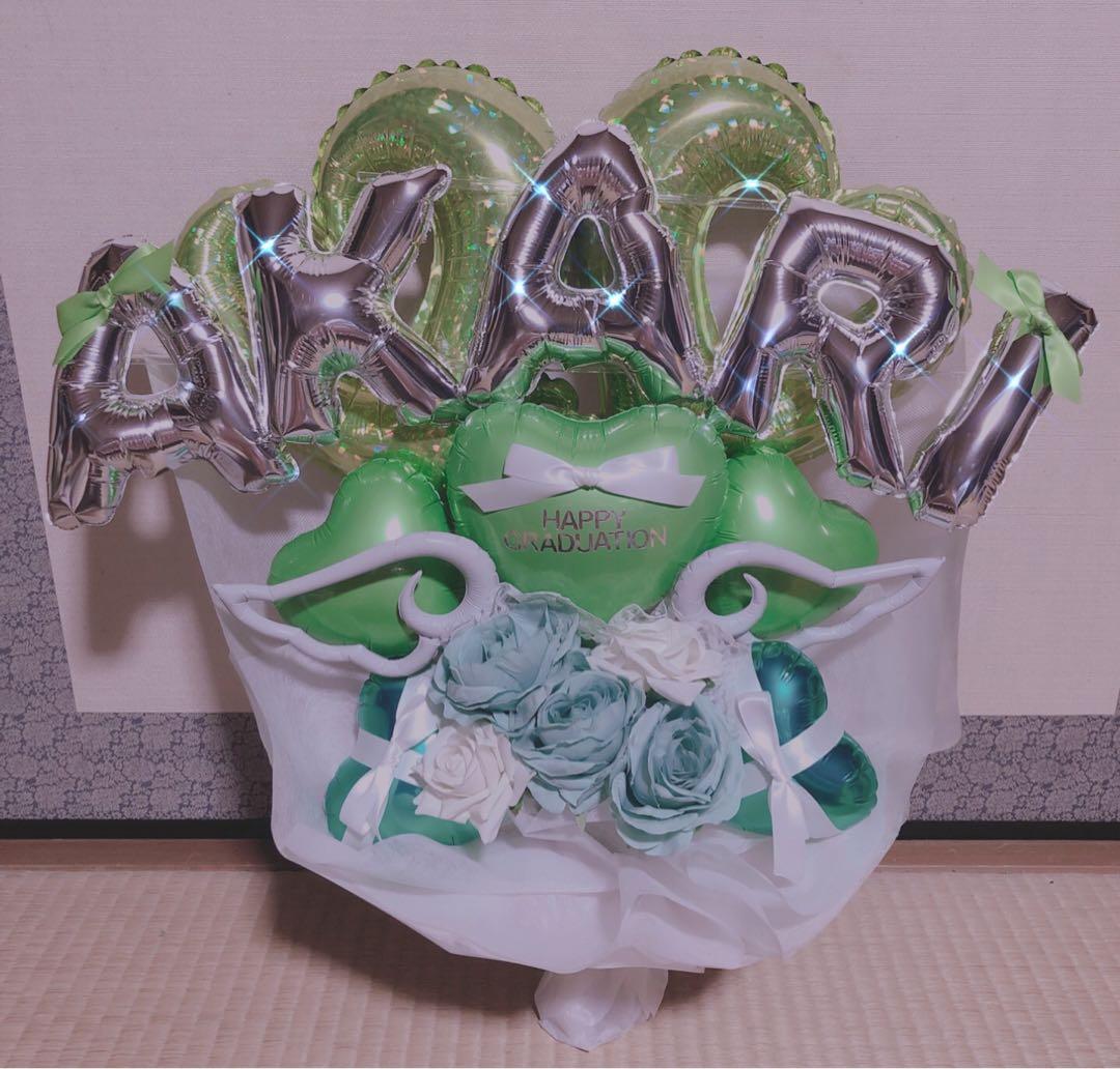 バルーンブーケ　　成人式　卒業　バルーンギフト　生誕祭　推し
