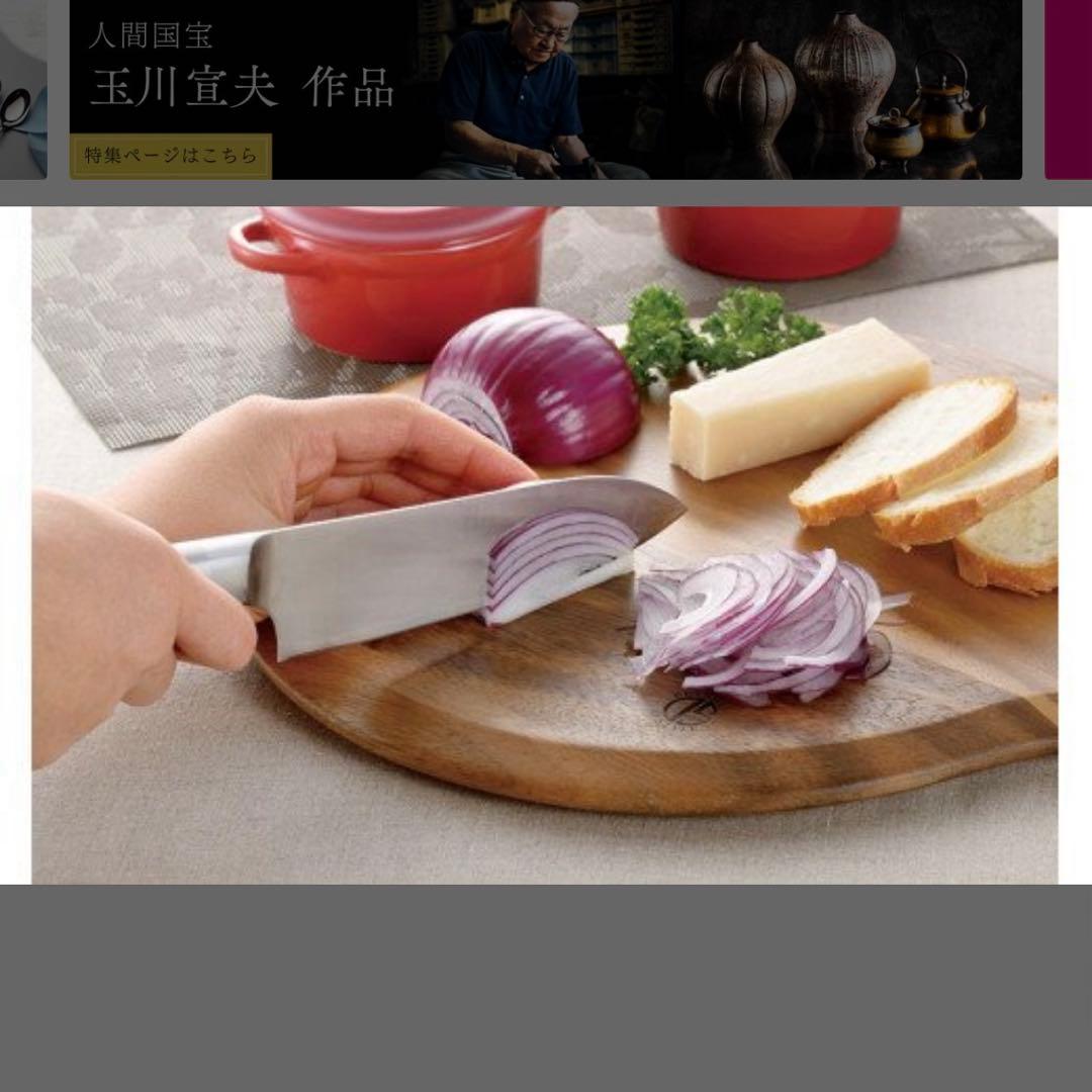 【新品・未使用‼️】柳宗理デザイン キッチンナイフ 18cm