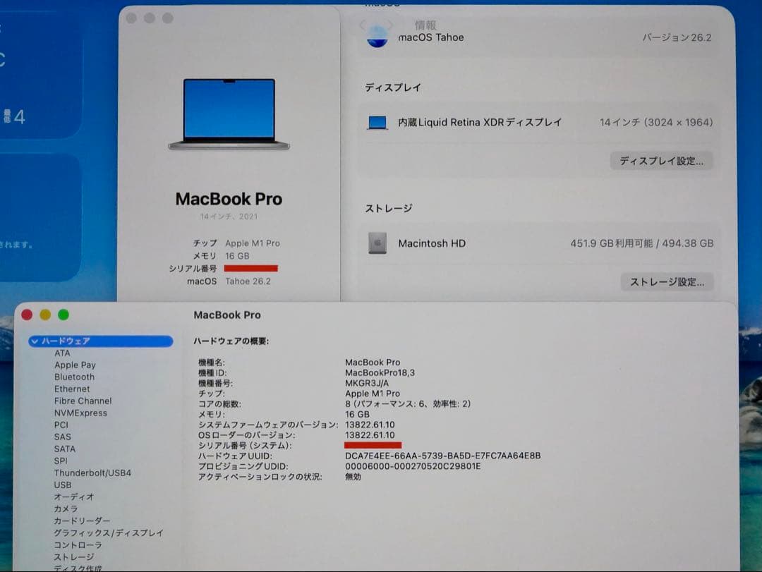 M1Pro MacBookPro 14 MKGR3J/A 充電6回　美品！
