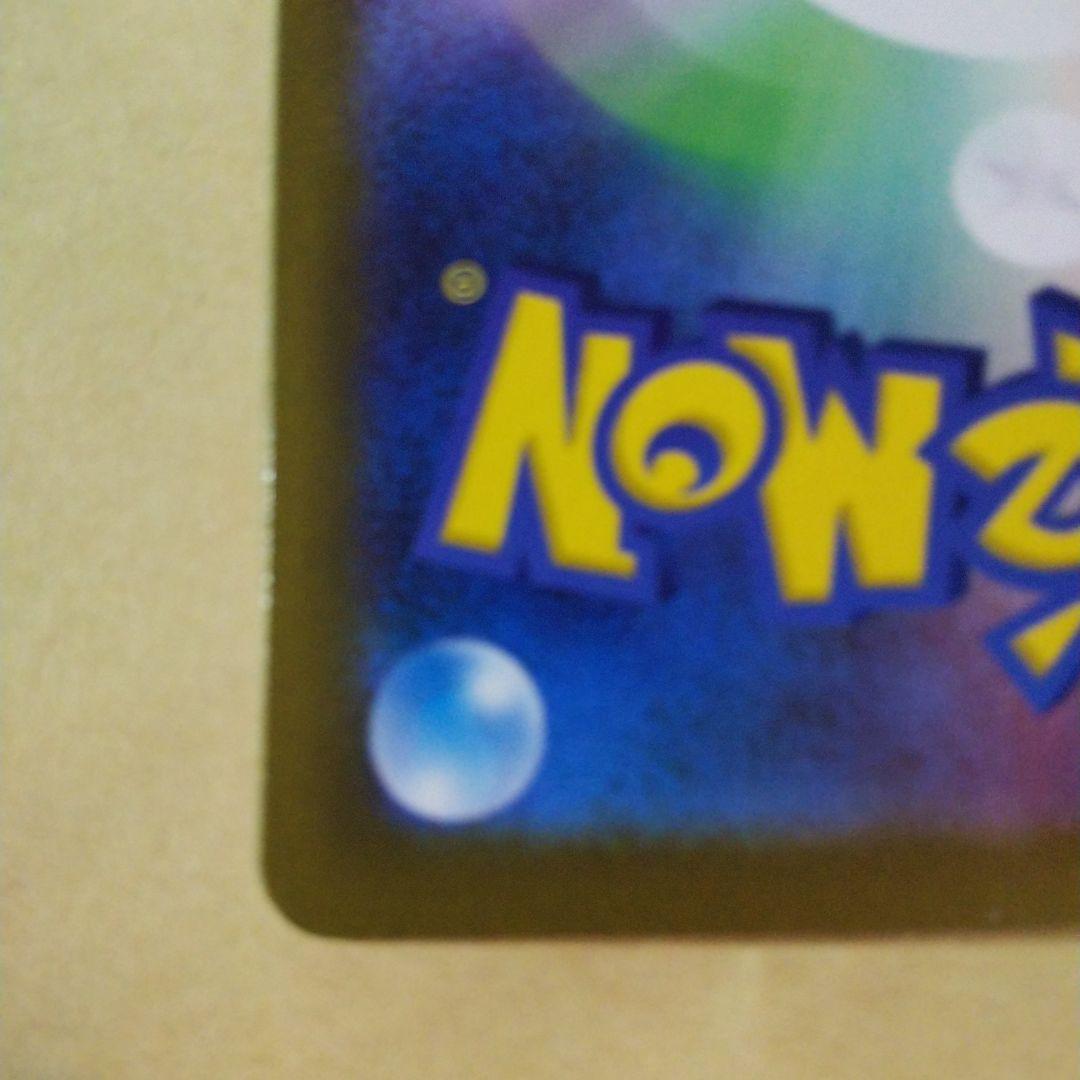 MEGAドリーム メガリザードンeX maワンオーナー品です。