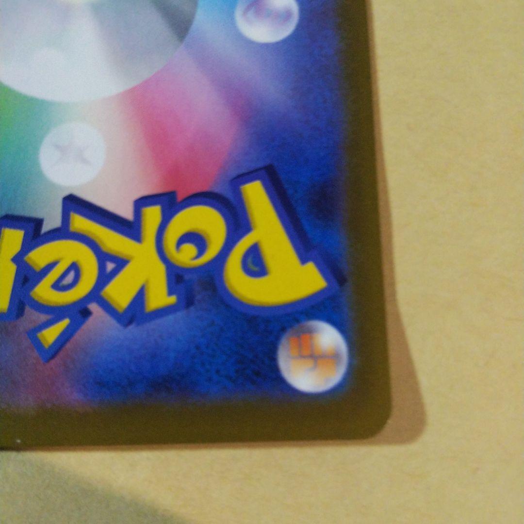 MEGAドリーム メガリザードンeX maワンオーナー品です。