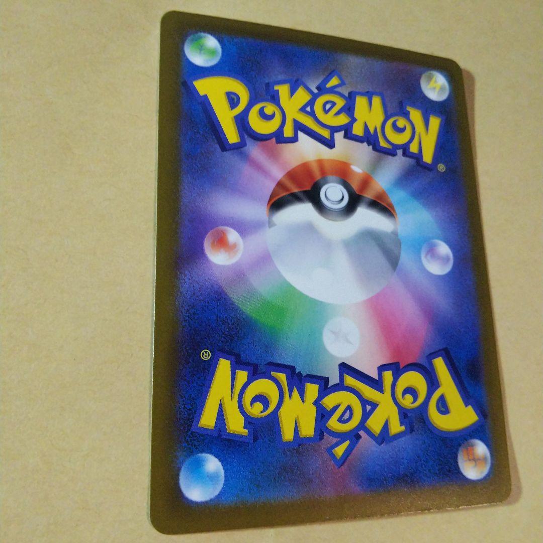 MEGAドリーム メガリザードンeX maワンオーナー品です。