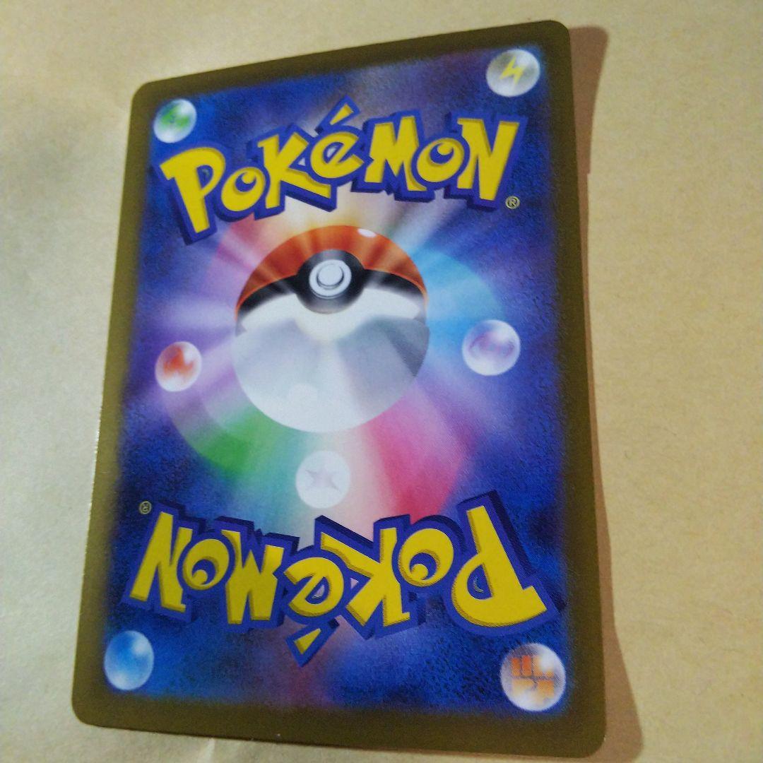 MEGAドリーム メガリザードンeX maワンオーナー品です。