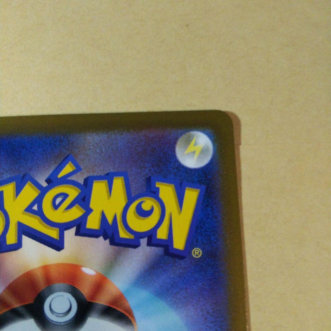 MEGAドリーム メガリザードンeX maワンオーナー品です。