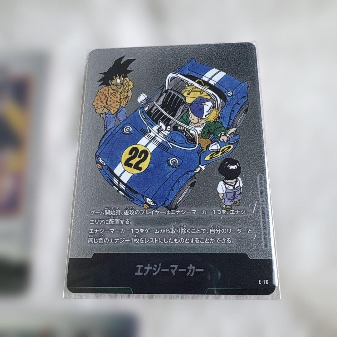 ドラゴンボール マンガブースター エナジーマーカー 銀 22巻　36巻　40巻