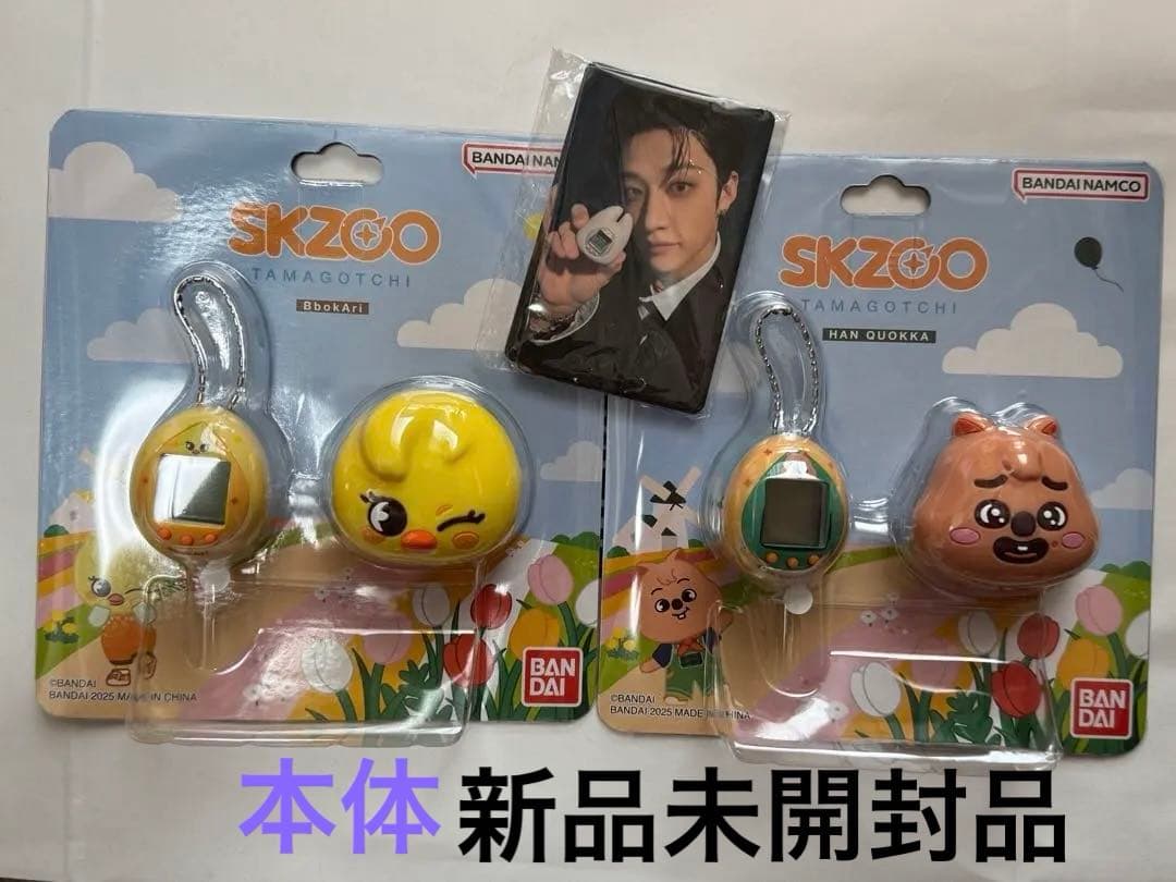 SKZOO たまごっち　ポガリ　ハンクオッカ