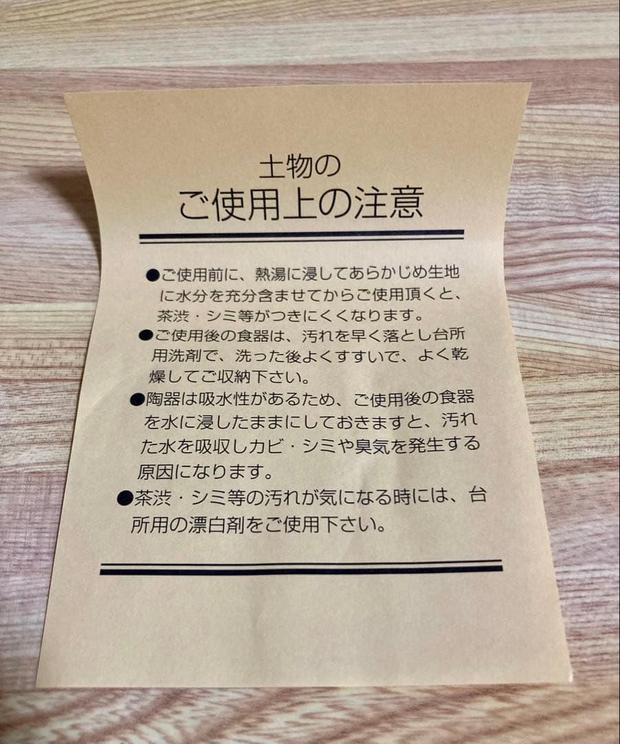 【希少】となりのトトロマグカップ 波佐見焼 カリタ レイアウト展 限定