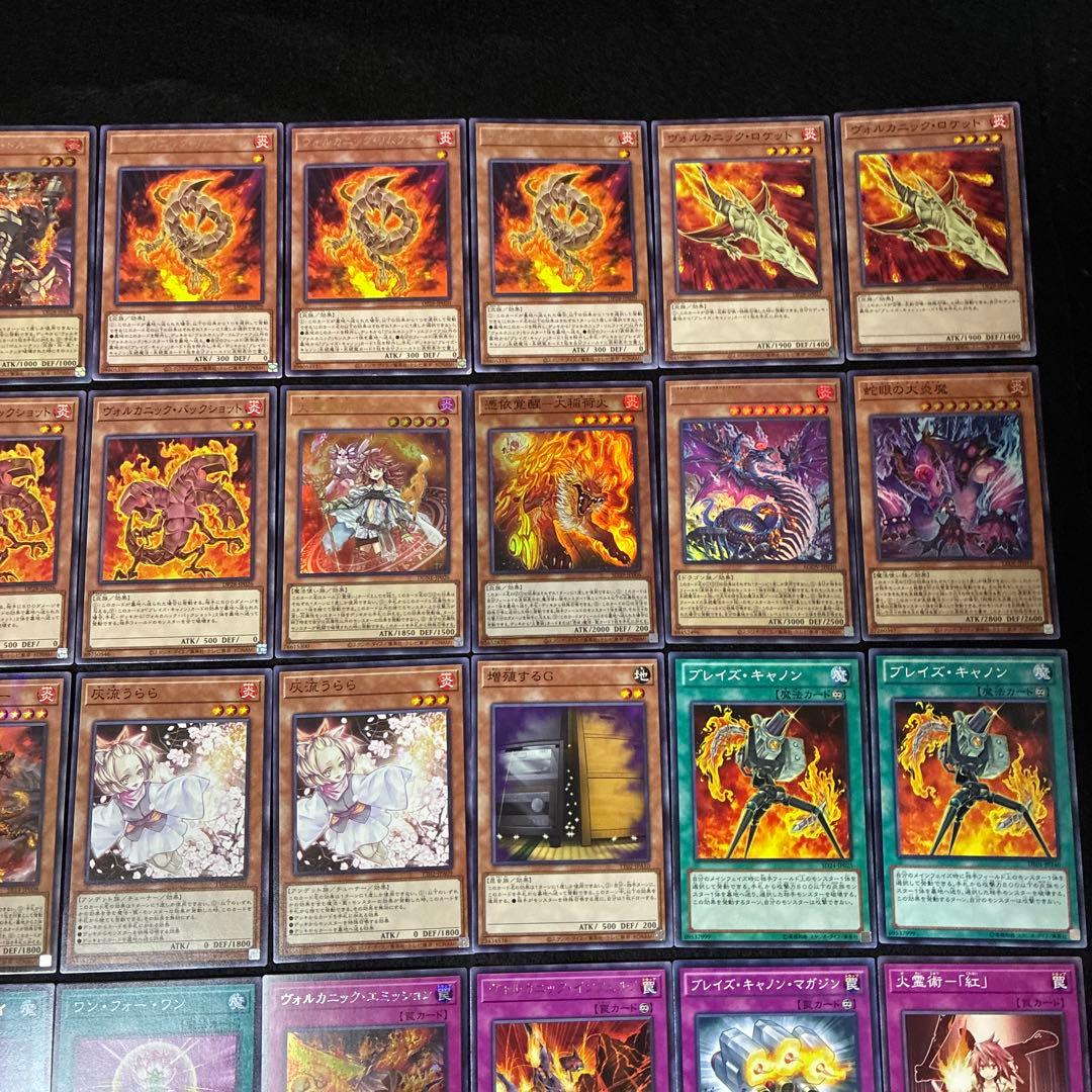 【即日発送】 遊戯王 «ヴォルカニックスネークアイ» 構築済みデッキ 85枚