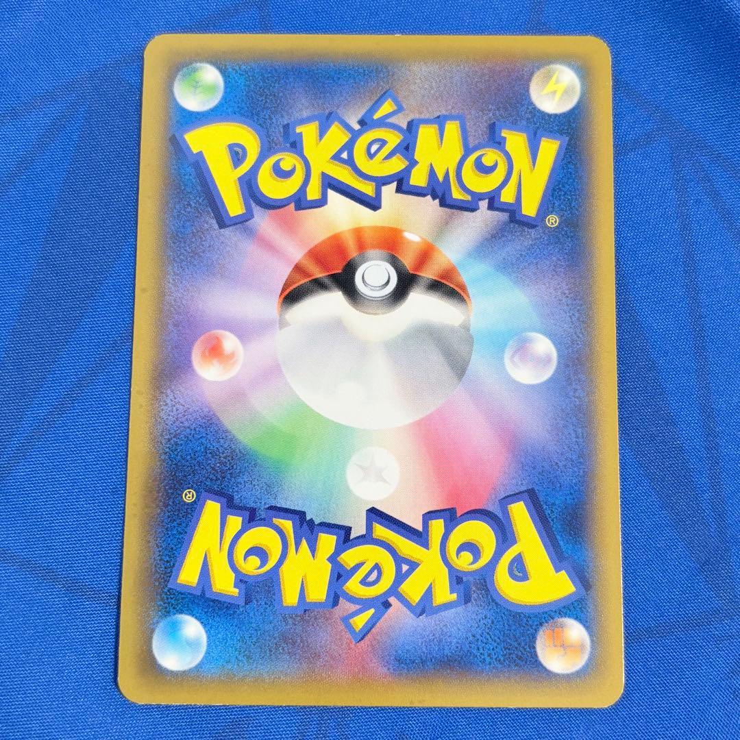 ポケモンカード ピカチュウ 横浜みなとみらい 大量発生チュウ プロモ 2014