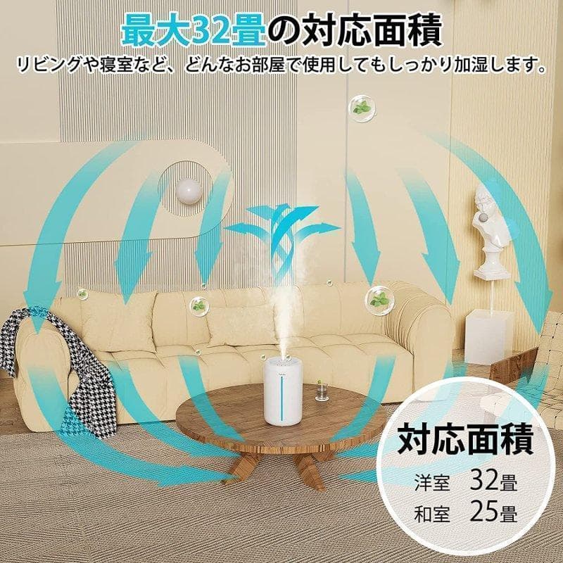 超音波式加湿器 4.5L 3段階調節 上から給水