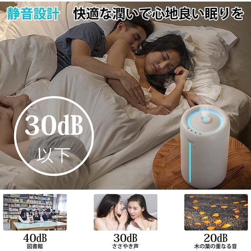 超音波式加湿器 4.5L 3段階調節 上から給水