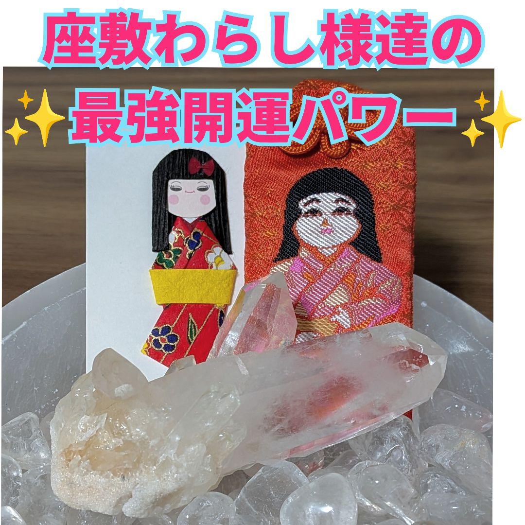 マニカラン産 ヒマラヤ水晶 置物