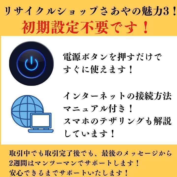 美品 超軽量 Dynabook 最上位 11世代 i7 24GB 新品SSD