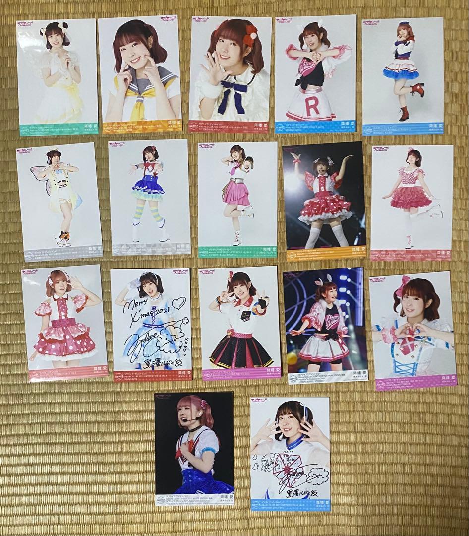ラブライブ サンシャイン　Aqours club ブロマイド　まとめ売り