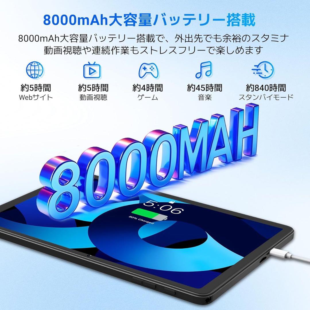 新品❣️ Android16タブレット WiFi 24GB+128GB+2TB拡張