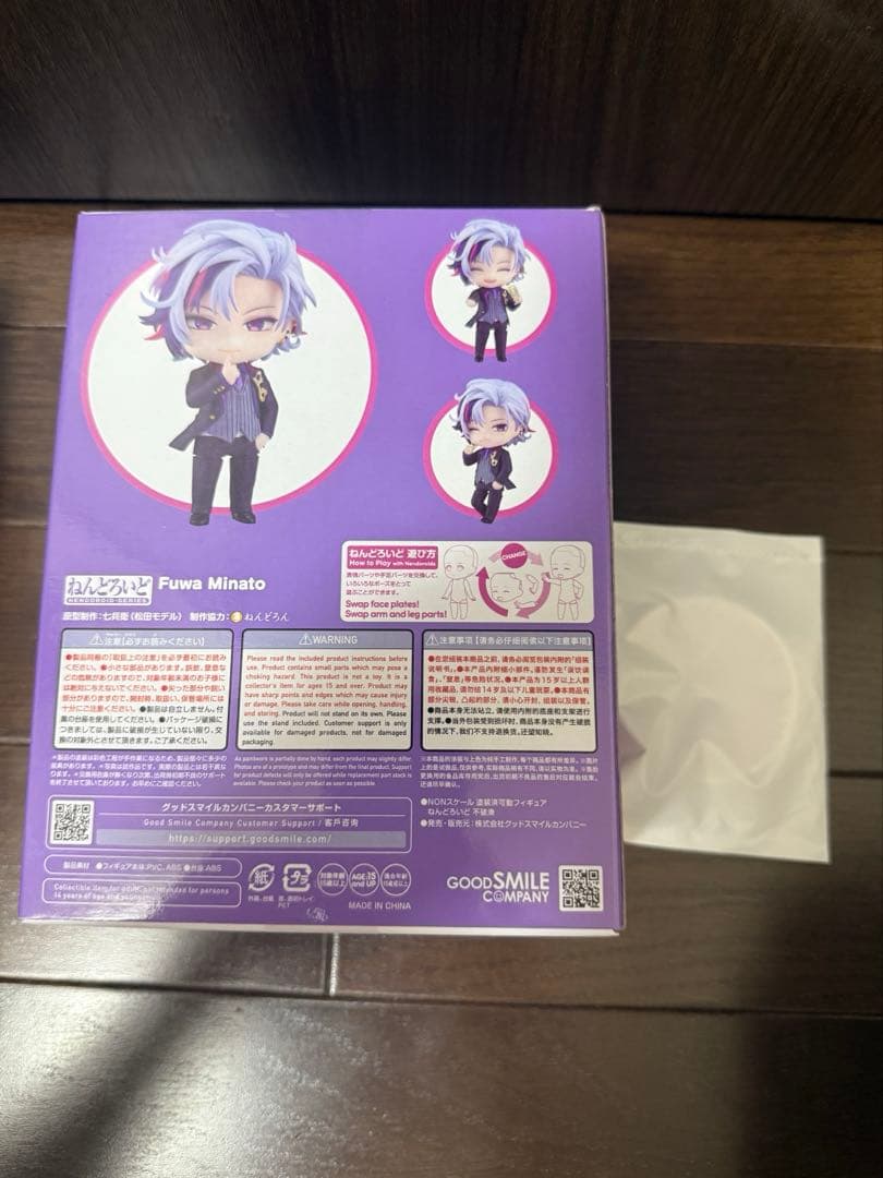 ねんどろいど　フィギュア　にじさんじ　不破湊　台座　グッスマ特典　特典　未開封