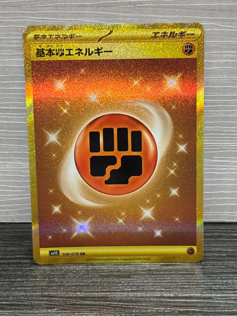 ポケモンカードまとめ売り　ミライドン　ナンジャモ　ピカチュウ
