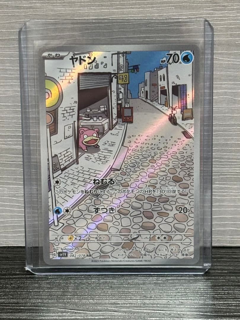 ポケモンカードまとめ売り　ミライドン　ナンジャモ　ピカチュウ