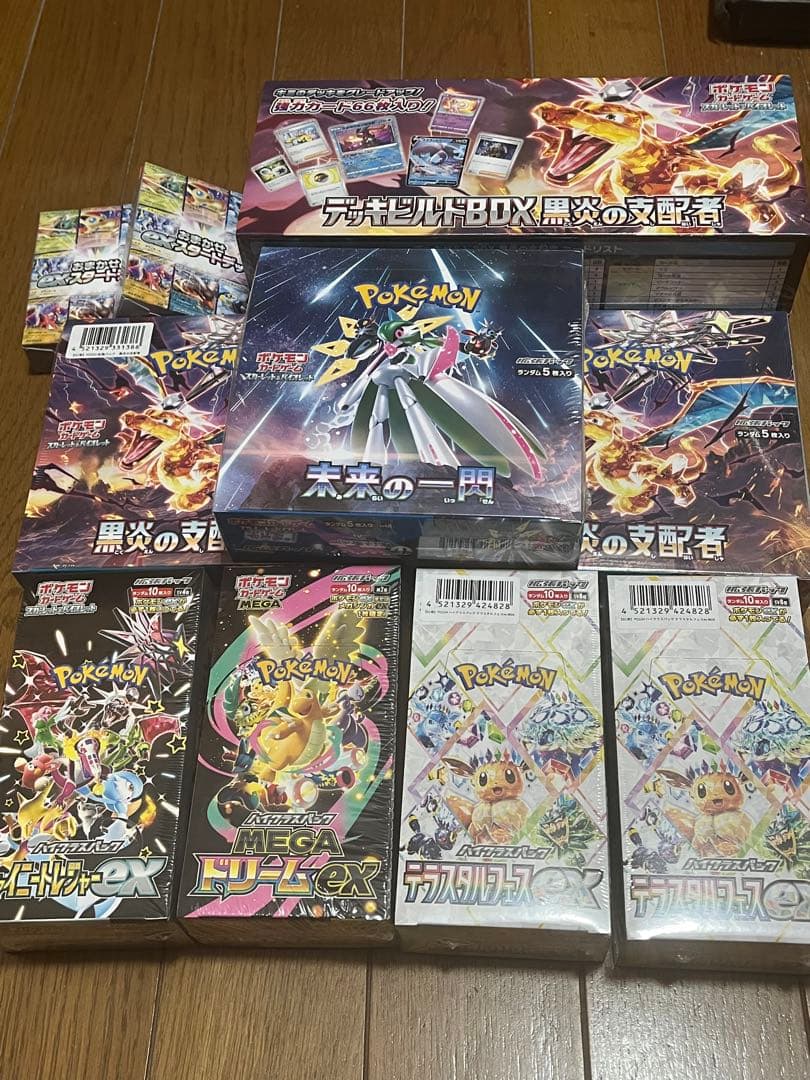 開封時撮影してます