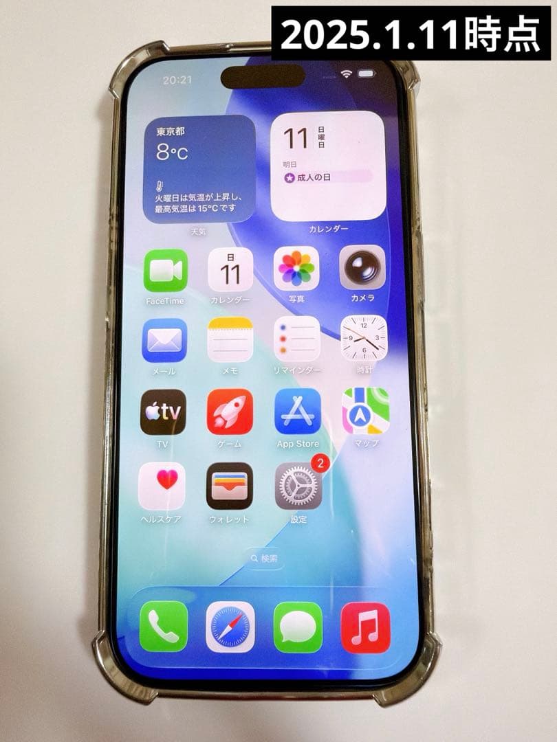 iPhone16Pro ナチュラルチタニウム256GB/オマケ付き/難有ジャンク
