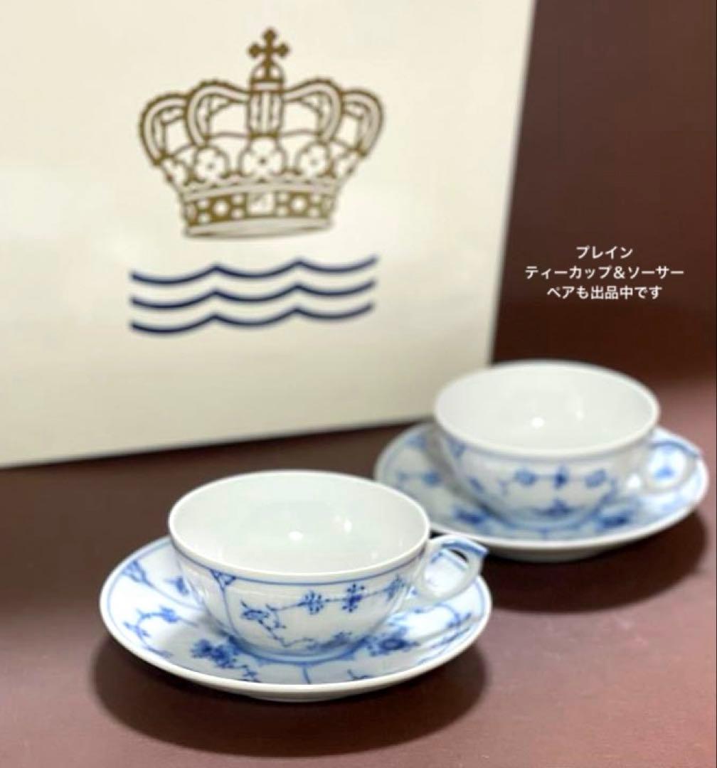 ロイヤルコペンハーゲンブルーフルーテッドハーフレースプレートやや深め25.5cm