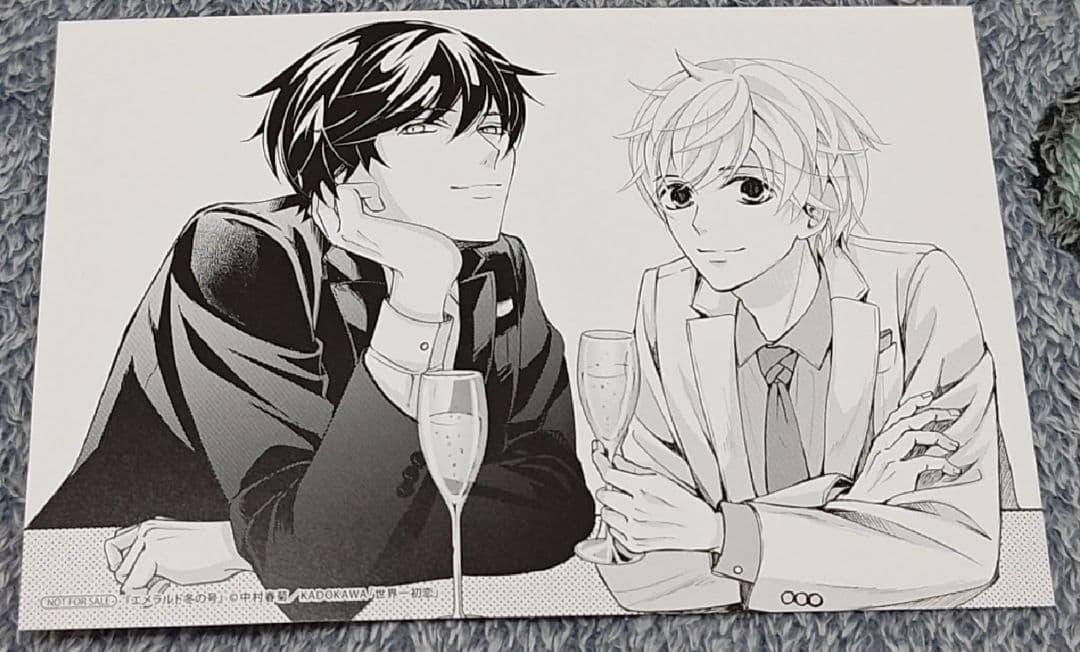 たまらないのは恋なのか平野と鍵浦佐々木と宮野世界一初恋純情ロマンチカ　リキューレ