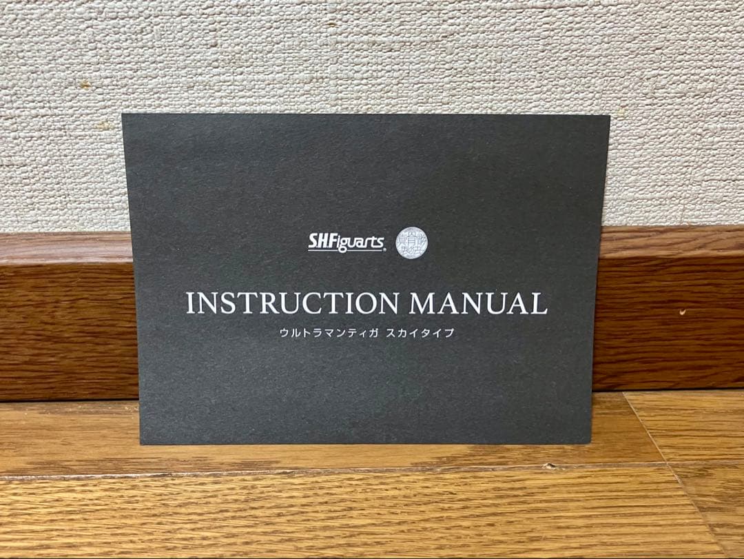 S.H.Figuarts 真骨彫製法 ウルトラマンティガ 3体セット