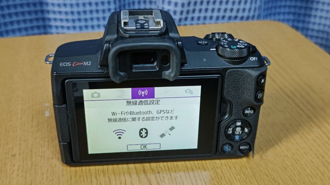 Canon EOS kiss M2 標準ズームレンズキット ミラーレス一眼カメラ