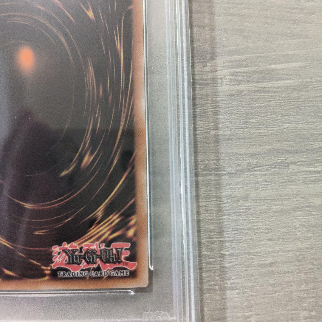 【最安値】Dragon of Illumination PSA8