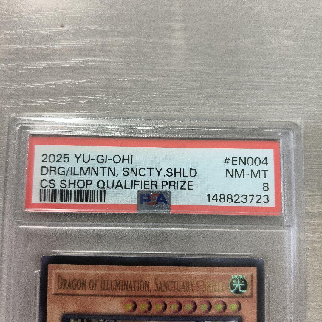 【最安値】Dragon of Illumination PSA8