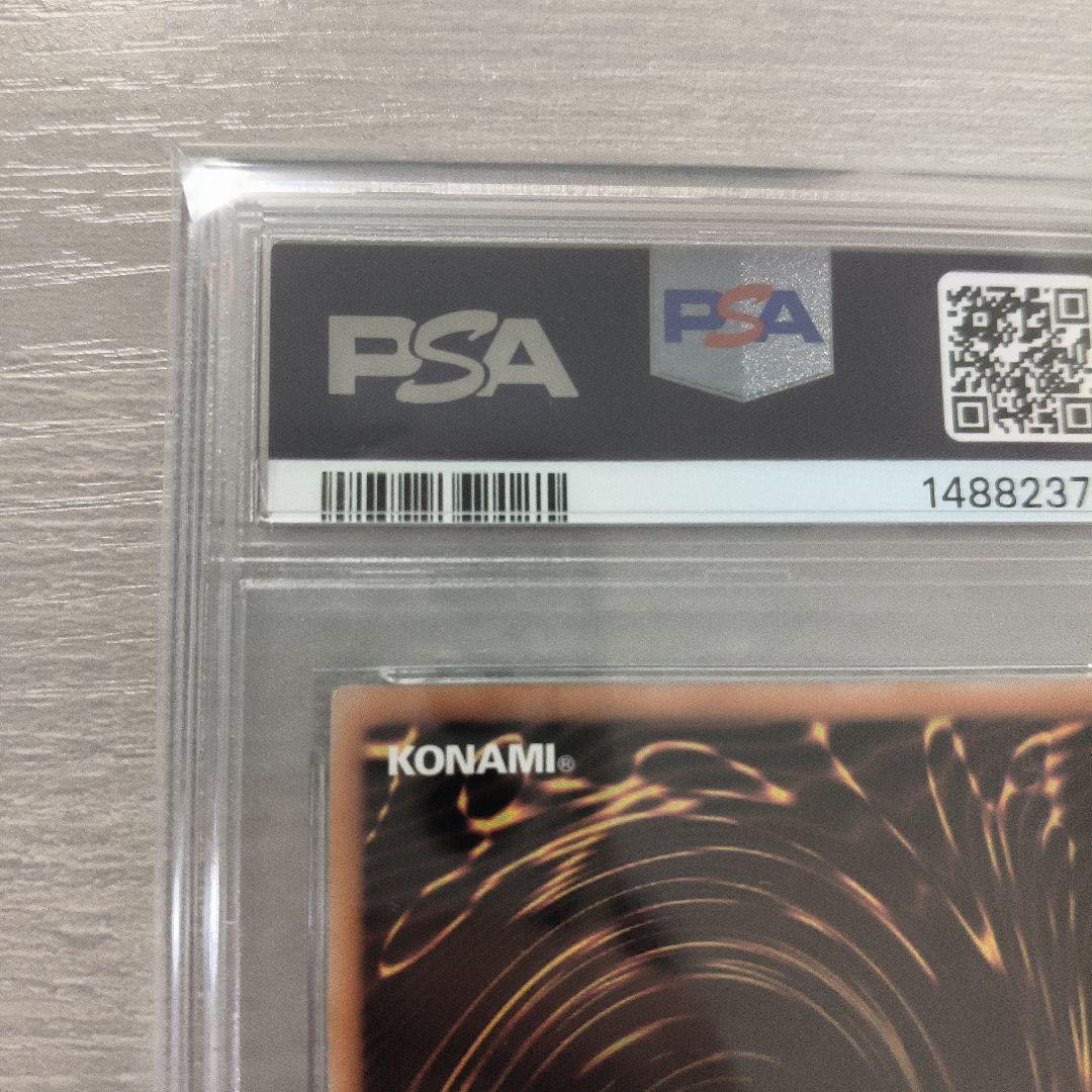 【最安値】Dragon of Illumination PSA8