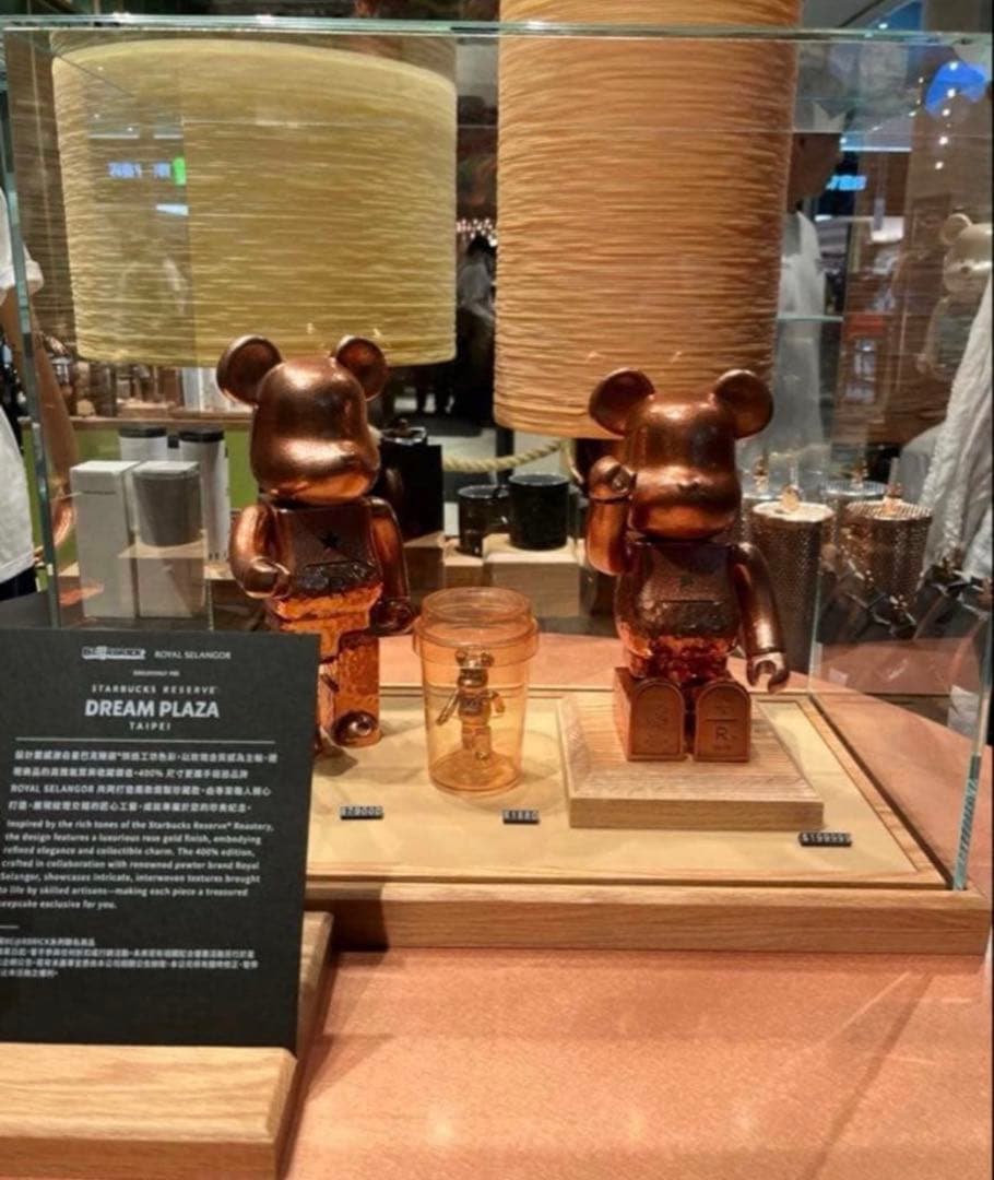 台湾スターバックス リザーブ　台北限定店　 BE@RBRICK
