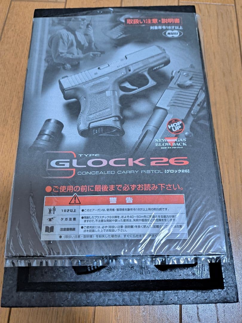 GLOCK 26 ガスガン ブラック