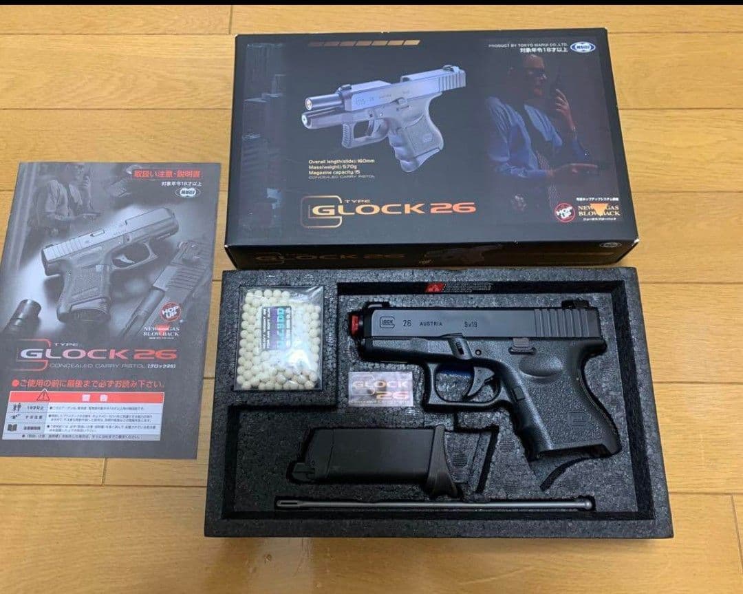 GLOCK 26 ガスガン ブラック