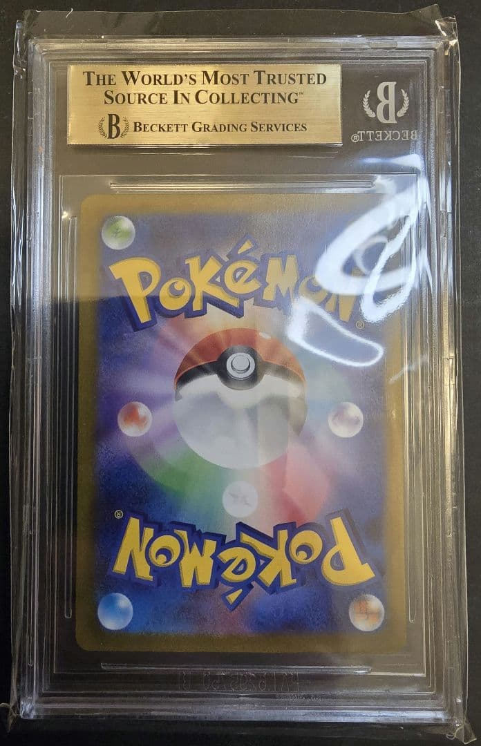 BGS9.5 ピカチュウ 横浜記念デッキ