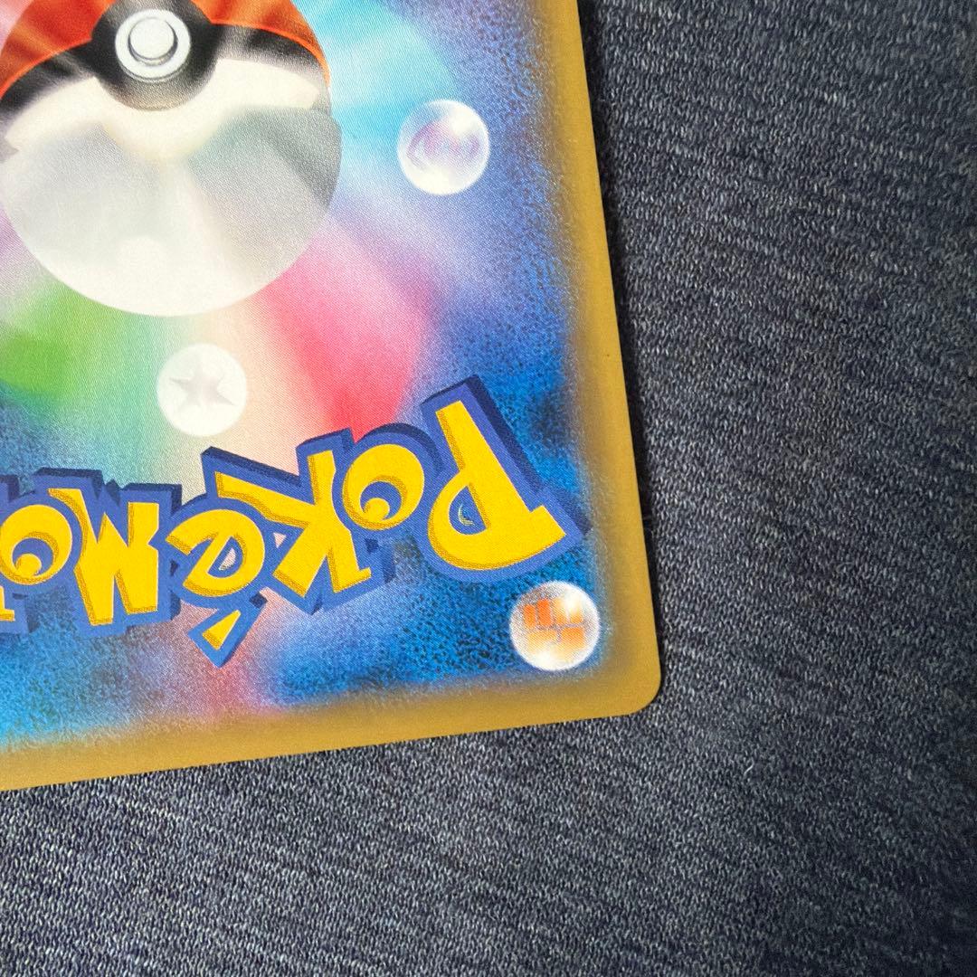 ピカチュウ＆ゼクロムGX UR SM12a TAG TEAM GXタッグオール…