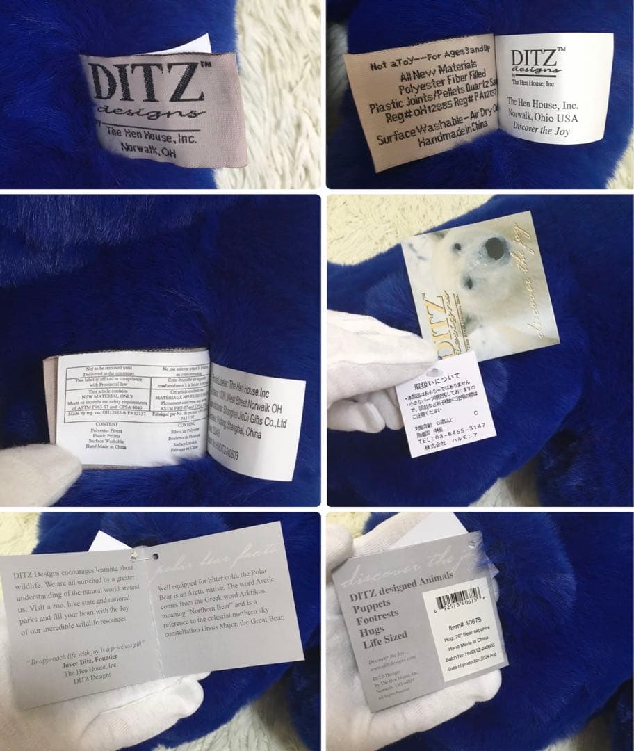 ✨️希少✨新品 DITZ ディッツ ハルモニア ぬいぐるみ ハグベア クマ くま