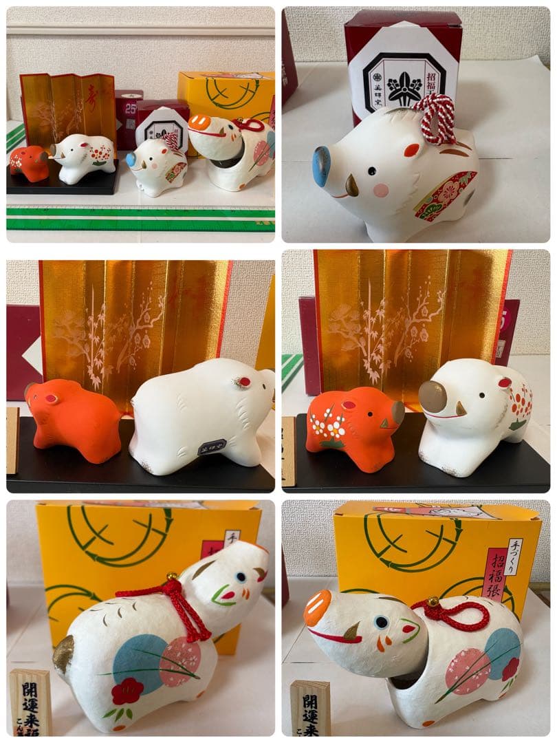 十二支　干支　置物　29点セット　こん築　張り子　薬師窯　正月飾り　伝統　工芸品