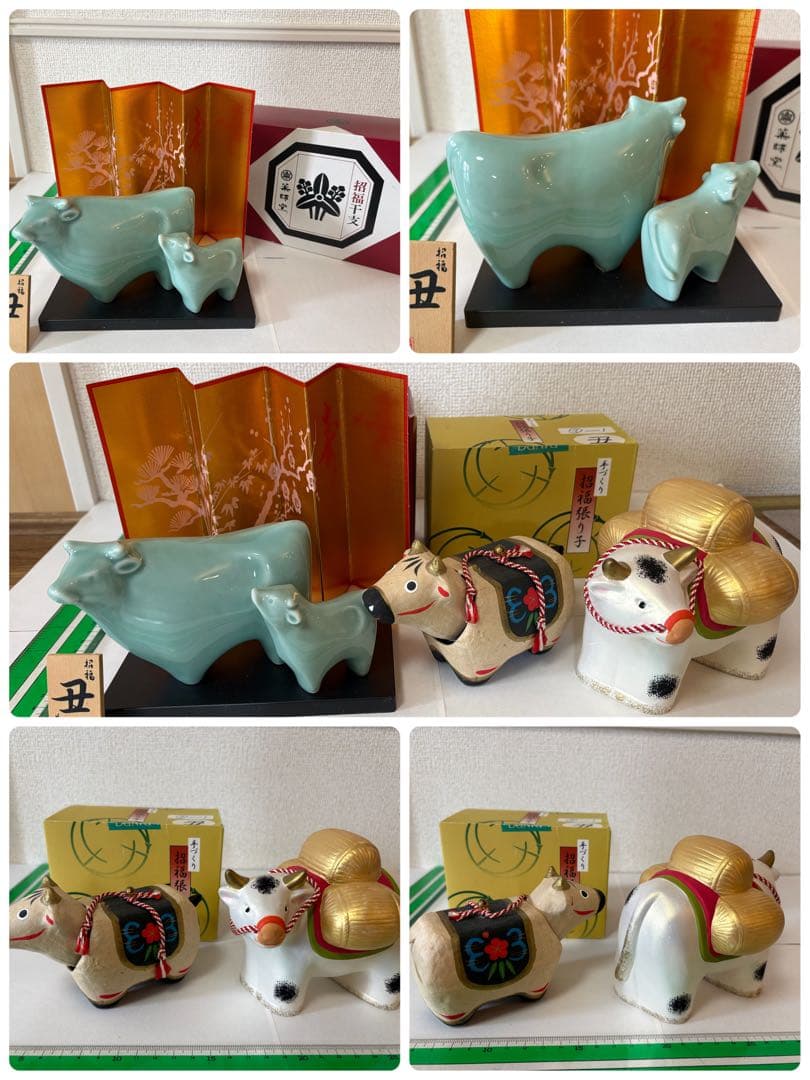 十二支　干支　置物　29点セット　こん築　張り子　薬師窯　正月飾り　伝統　工芸品