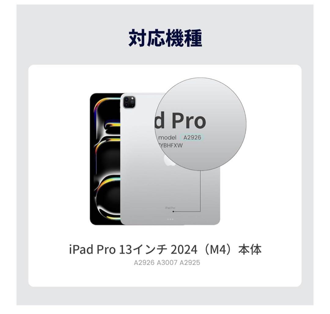 PITAKA iPadPro13インチ ケース M4 MagEZ Folio 2